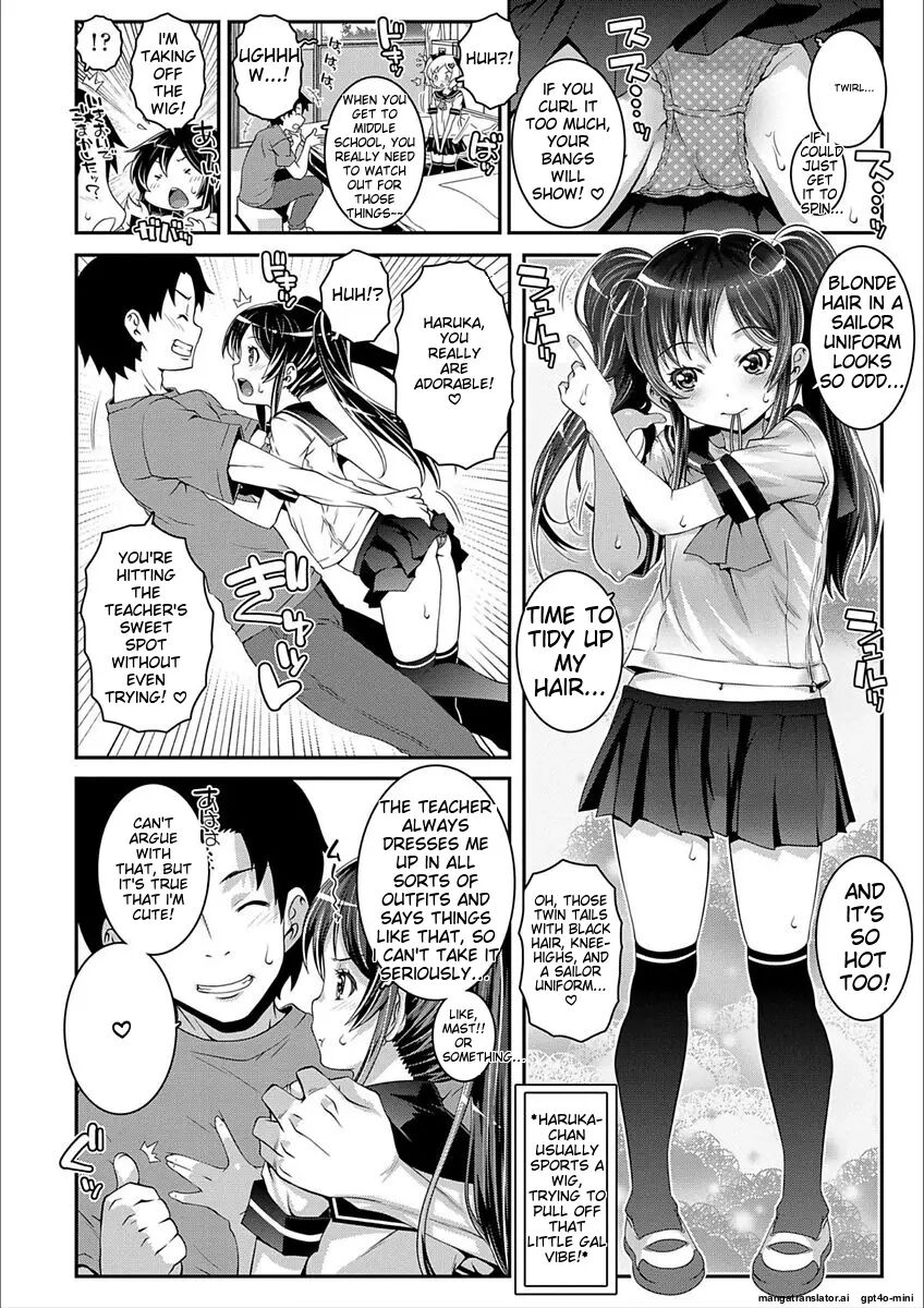 H-switch Chapter 1000 Page 138